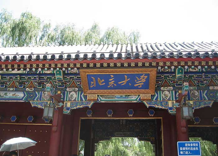 廣西中醫(yī)藥大學(xué)藥學(xué)院(圖1)